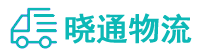长沙到威宁彝族回族苗族自治县物流公司